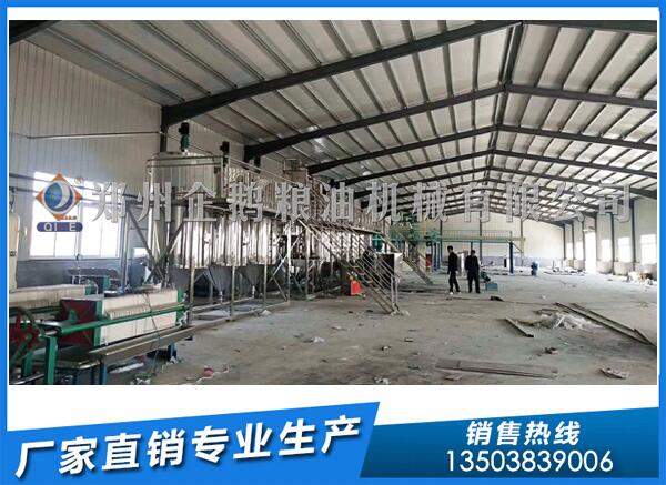 企鵝榨油機:新疆10噸核桃油壓榨生產(chǎn)線安裝進行中(圖1) 精煉油設備