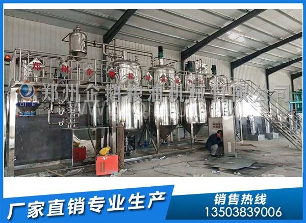 企鵝榨油機:新疆10噸核桃油壓榨生產(chǎn)線安裝進行中(圖4) 精煉油設備