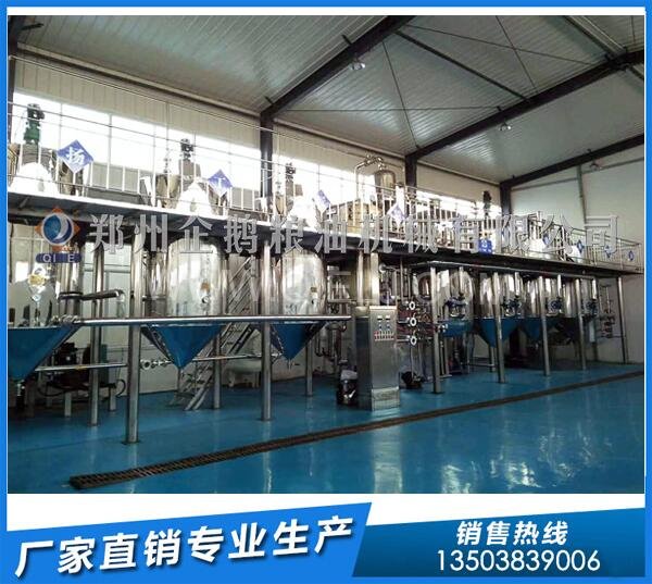 企鵝榨油機:貴州銅仁定購菜籽榨油生產線交付使用(圖4) 精煉油設備