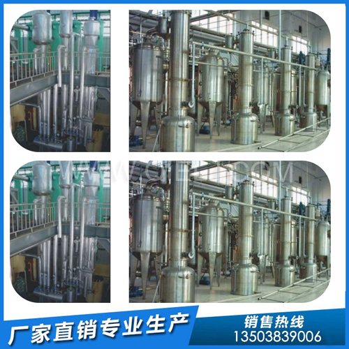 企鵝牌榨油設(shè)備制油健康符合國(guó)標(biāo)(圖1) 企鵝牌榨油設(shè)備制油健康符合國(guó)標(biāo)(圖1)